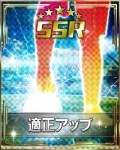画像ギャラリー No.016のサムネイル画像 / 「スマサカbyGMO」,ジェムなどが当たる2周年記念キャンペーンを実施