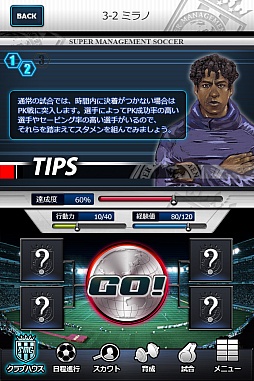 スマサカbyGMO