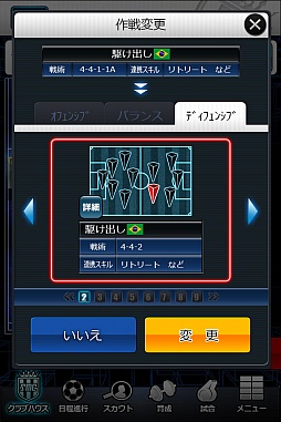スマサカbyGMO