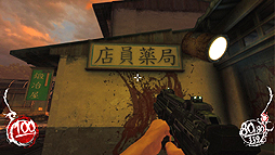 画像ギャラリー No.015のサムネイル画像 / ポーランド生まれの「Shadow Warrior」をレビュー。想定外のリメイク作品で,あの伝説の忍者マスターになるのだ