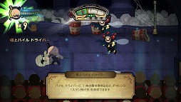 画像ギャラリー No.008のサムネイル画像 / PCゲームダウンロードサイトMagino Driveで「Shadow Warrior」「ファウルプレイ」が配信。年末年始セールも実施
