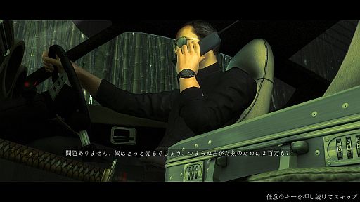 画像ギャラリー No.011のサムネイル画像 / PCゲームダウンロードサイトMagino Driveで「Shadow Warrior」「ファウルプレイ」が配信。年末年始セールも実施