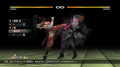 画像ギャラリー No.014のサムネイル画像 / 最新作「DEAD OR ALIVE 5 Ultimate」がPS3/Xbox 360で2013年秋発売。「NINJA GAIDEN」の「紅葉」も参戦