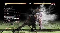 画像ギャラリー No.006のサムネイル画像 / 「DEAD OR ALIVE 5 Ultimate」，店頭用プロモーションPVを先行公開。ゲームシステムに関する最新情報も
