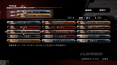 画像ギャラリー No.008のサムネイル画像 / 「DEAD OR ALIVE 5 Ultimate」，店頭用プロモーションPVを先行公開。ゲームシステムに関する最新情報も
