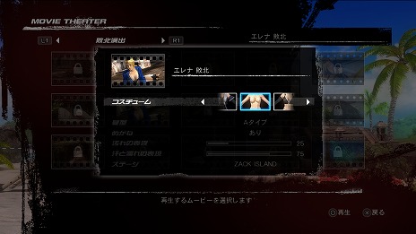 画像ギャラリー No.011のサムネイル画像 / 「DEAD OR ALIVE 5 Ultimate」，店頭用プロモーションPVを先行公開。ゲームシステムに関する最新情報も