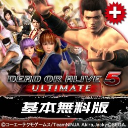 画像ギャラリー No.001のサムネイル画像 / 「DEAD OR ALIVE 5 Ultimate」で新キャラ「マリー・ローズ」の配信日が決定