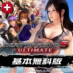 画像ギャラリー No.006のサムネイル画像 / 「DEAD OR ALIVE 5 Ultimate」衣装セットなどがお得なサマーセールを開催