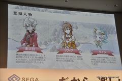画像ギャラリー No.018のサムネイル画像 / 栗山千明さんがゲスト出演した「ぷよぷよ!!クエスト」CM完成披露会と，「チェインクロニクル」などの新展開が発表されたセガネットワークス新作発表会をレポート
