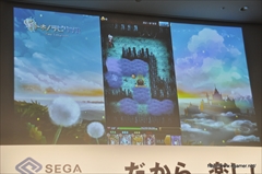 画像ギャラリー No.020のサムネイル画像 / 栗山千明さんがゲスト出演した「ぷよぷよ!!クエスト」CM完成披露会と，「チェインクロニクル」などの新展開が発表されたセガネットワークス新作発表会をレポート