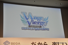 画像ギャラリー No.021のサムネイル画像 / 栗山千明さんがゲスト出演した「ぷよぷよ!!クエスト」CM完成披露会と，「チェインクロニクル」などの新展開が発表されたセガネットワークス新作発表会をレポート