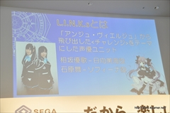 画像ギャラリー No.026のサムネイル画像 / 栗山千明さんがゲスト出演した「ぷよぷよ!!クエスト」CM完成披露会と，「チェインクロニクル」などの新展開が発表されたセガネットワークス新作発表会をレポート