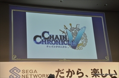 画像ギャラリー No.040のサムネイル画像 / 栗山千明さんがゲスト出演した「ぷよぷよ!!クエスト」CM完成披露会と，「チェインクロニクル」などの新展開が発表されたセガネットワークス新作発表会をレポート