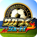 画像ギャラリー No.005のサムネイル画像 / 「ぷよぷよ!!クエスト」「チェンクロ」など5作品がAmazon Android アプリストアに登場