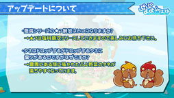 画像ギャラリー No.023のサムネイル画像 / 「ぷよクエ」のリニューアルが発表，★6キャラ1体をもらえるキャンペーンの開催も明らかに。新情報が目白押しとなった番組の模様をまとめて紹介