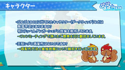 画像ギャラリー No.025のサムネイル画像 / 「ぷよクエ」のリニューアルが発表，★6キャラ1体をもらえるキャンペーンの開催も明らかに。新情報が目白押しとなった番組の模様をまとめて紹介
