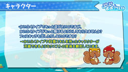 画像ギャラリー No.026のサムネイル画像 / 「ぷよクエ」のリニューアルが発表，★6キャラ1体をもらえるキャンペーンの開催も明らかに。新情報が目白押しとなった番組の模様をまとめて紹介