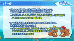 画像ギャラリー No.027のサムネイル画像 / 「ぷよクエ」のリニューアルが発表，★6キャラ1体をもらえるキャンペーンの開催も明らかに。新情報が目白押しとなった番組の模様をまとめて紹介