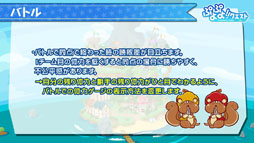画像ギャラリー No.028のサムネイル画像 / 「ぷよクエ」のリニューアルが発表，★6キャラ1体をもらえるキャンペーンの開催も明らかに。新情報が目白押しとなった番組の模様をまとめて紹介