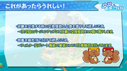 画像ギャラリー No.029のサムネイル画像 / 「ぷよクエ」のリニューアルが発表，★6キャラ1体をもらえるキャンペーンの開催も明らかに。新情報が目白押しとなった番組の模様をまとめて紹介