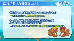 画像ギャラリー No.030のサムネイル画像 / 「ぷよクエ」のリニューアルが発表，★6キャラ1体をもらえるキャンペーンの開催も明らかに。新情報が目白押しとなった番組の模様をまとめて紹介