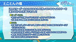 画像ギャラリー No.032のサムネイル画像 / 「ぷよクエ」のリニューアルが発表，★6キャラ1体をもらえるキャンペーンの開催も明らかに。新情報が目白押しとなった番組の模様をまとめて紹介
