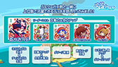 画像ギャラリー No.035のサムネイル画像 / 「ぷよクエ」のリニューアルが発表，★6キャラ1体をもらえるキャンペーンの開催も明らかに。新情報が目白押しとなった番組の模様をまとめて紹介