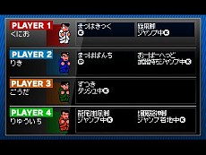 画像ギャラリー No.041のサムネイル画像 / くにおくんシリーズ最新作「熱血硬派くにおくんSP 乱闘協奏曲」が8月8日発売。公式サイト＆オープニング動画が公開に