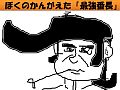 「熱血硬派くにおくんSP 乱闘協奏曲」，初回予約特典のCDデザインや曲目が公開に。真の「最強番長」を決めるコンテストも開催