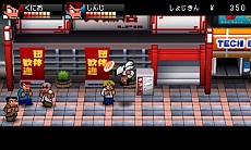 画像ギャラリー No.011のサムネイル画像 / 「熱血硬派くにおくんSP 乱闘協奏曲」，PVが公開に。ストーリー/対戦/ギャラリーモードなど各種システムを紹介