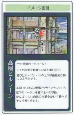 画像ギャラリー No.018のサムネイル画像 / 「熱血硬派くにおくんSP 乱闘協奏曲」ゲオとHMVの限定初回予約特典を公開