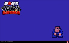 画像ギャラリー No.001のサムネイル画像 / 「熱血硬派くにおくんSP 乱闘協奏曲」，新たに8名のキャラクターが公式サイトにて公開。特製壁紙第5弾も配信開始