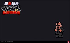 画像ギャラリー No.002のサムネイル画像 / 「熱血硬派くにおくんSP 乱闘協奏曲」，新たに8名のキャラクターが公式サイトにて公開。特製壁紙第5弾も配信開始