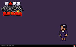 画像ギャラリー No.007のサムネイル画像 / 「くにおくんSP 乱闘協奏曲」,キャラクター情報第5弾&壁紙第6弾が公開