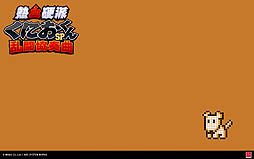 画像ギャラリー No.008のサムネイル画像 / 「くにおくんSP 乱闘協奏曲」,キャラクター情報第5弾&壁紙第6弾が公開