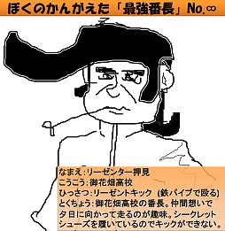 画像ギャラリー No.004のサムネイル画像 / 「熱血硬派くにおくんSP」，壁紙第8弾や「コミケ84」の出展グッズなどが公開