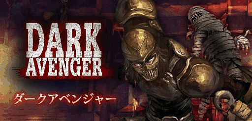 画像ギャラリー No.001のサムネイル画像 / Android版「ダークアベンジャー」が登場。3対3のPvP対戦で世界一を目指せ