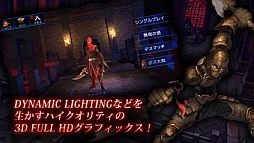 画像ギャラリー No.004のサムネイル画像 / Android版「ダークアベンジャー」が登場。3対3のPvP対戦で世界一を目指せ