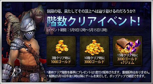 画像ギャラリー No.007のサムネイル画像 / Android版「ダークアベンジャー」が登場。3対3のPvP対戦で世界一を目指せ