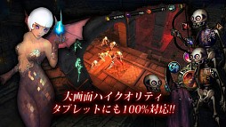 ダークアベンジャー