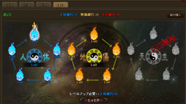 画像ギャラリー No.005のサムネイル画像 / 「三国覇-online-」，8月2日に新サーバー「三顧の礼」がオープン