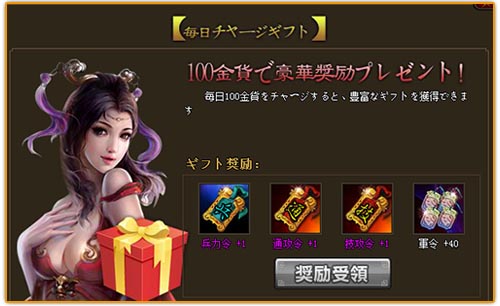 画像ギャラリー No.005のサムネイル画像 / 「三国覇-online-」,新サーバー「三顧の礼」の公開記念イベントが開催