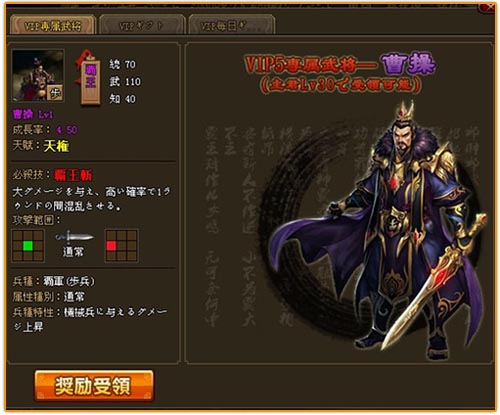 画像ギャラリー No.006のサムネイル画像 / 「三国覇-online-」,新サーバー「三顧の礼」の公開記念イベントが開催