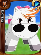 画像ギャラリー No.008のサムネイル画像 / 「みどりのマキバオー 史上最大のレース!!」,GREEで本日配信スタート