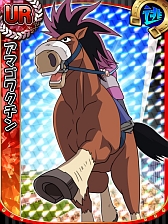 画像ギャラリー No.009のサムネイル画像 / 「みどりのマキバオー 史上最大のレース!!」,GREEで本日配信スタート