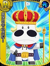画像ギャラリー No.011のサムネイル画像 / 「みどりのマキバオー 史上最大のレース!!」,GREEで本日配信スタート