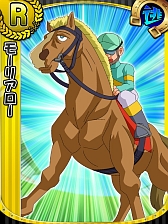 画像ギャラリー No.012のサムネイル画像 / 「みどりのマキバオー 史上最大のレース!!」,GREEで本日配信スタート