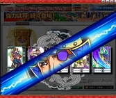 画像ギャラリー No.012のサムネイル画像 / 「ブラウザ三国志」のファンイベントで，新作「ブラウザ キングダム ライジング」が発表に。5月16日にOBTが開始