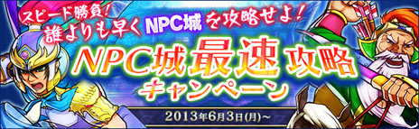 画像ギャラリー No.002のサムネイル画像 / プレイデータは正式サービスに引き継ぎ可能。「ブラウザ キングダムライジング」が本日プレオープン