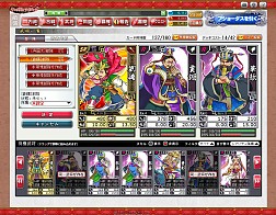 画像ギャラリー No.004のサムネイル画像 / 【PR】俺の国造りは誰にも邪魔させない。「ブラウザ キングダムライジング」は内政と戦争を大胆に分割した三国志・シミュレーションRPGだ